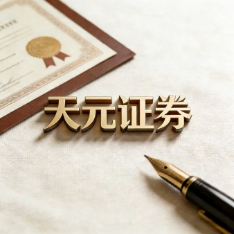 北京股票配资门户_在线股票配资平台资讯汇总